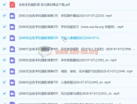 摄学堂全新手机摄影课