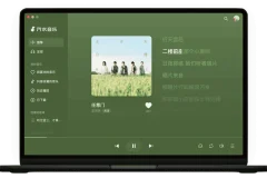 汽水音乐 Windows版客户端