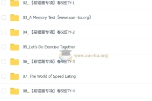 【2026初一春上】王传扬初中英语双语素养自主学习·TY·S（二期）课程