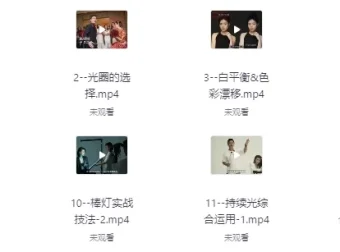 《室内光影基本法：资深摄影师亲授光影秘籍》