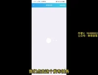 抖音手游《逆空使命》简单暴利玩法揭秘