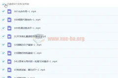 2023高考生物张鹏一轮复习暑假班直播与录播课