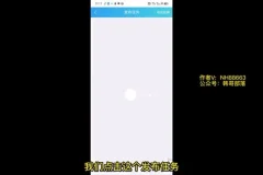 抖音手游《逆空使命》简单暴利玩法揭秘