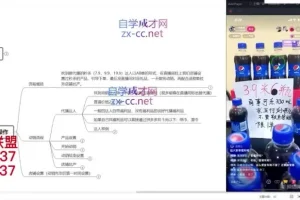 猎人联盟7天速成抖商黑搜技巧：螺旋千单盈利秘籍