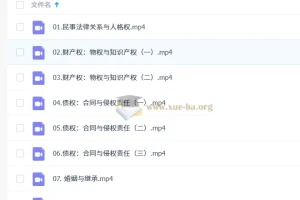 朱法垚2026高三高考政治二轮寒假班课程