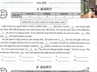 Sally老师八年级30天阅读完形高分特训营