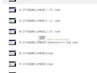 2027考研英语：曲成超小鹅全程课程
