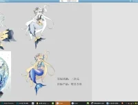 牟真民插画设计教程：2020笔刷技巧与配色实战