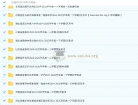 2024 – 2025学年高一各地名校3月试卷合集（2027届适用）
