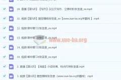 2024年高一张亚柔高中语文秋季班课程