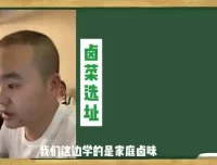 莽哥餐饮实体店引流与营销全攻略视频课程