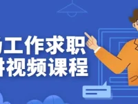 尼采老师抖音直播流量起号实战课