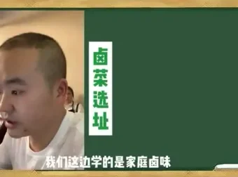 莽哥餐饮实体店引流与营销全攻略视频课程