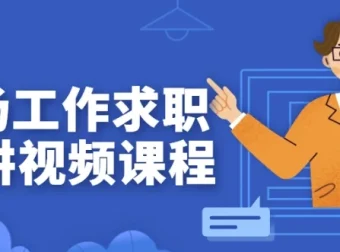 尼采老师抖音直播流量起号实战课