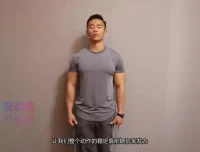 一介粗人肩胛矫正与体态优化训练营