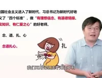 《全优能宝典：世界级记忆大师亲授超级记忆法课程》