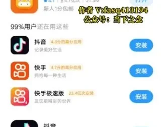 京东掘金暴力项目：人人可做提现秒到