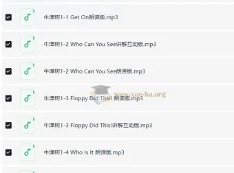 跟着晓华读“牛津树”：英语启蒙有声资源