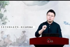 张兴东《大学》精讲全集（北鱼学堂）：视频课程与PDF讲义
