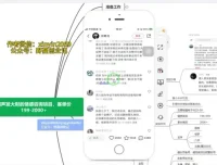 高利润情感咨询项目：每单利润199 – 2000元，全面解析盈利策略