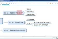 抖店新手速成：0-1开店起店全攻略课程