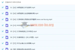 董腾高二语文2023寒假班课程
