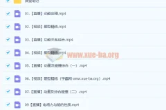 2023高考物理郑梦瑶a班一轮复习秋季班（更新10讲）