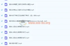 刘岩初二数学2021年春季北师大尖端课程