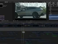 胡子不拍车《32堂汽车摄影课》：从入门到专业，拍出惊艳大片