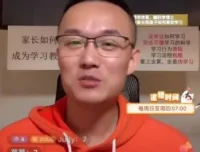 清华欢哥高效语言学习法：认知突破与实战技巧课程