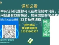 白老师麻将实战技巧：从入门到高手的胜率提升课程
