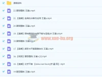 2023高考化学王嫤a班一轮复习暑假班与秋季班