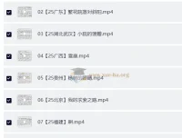 青青2025年中考语文阅读理解视频课及151篇美文赏析