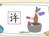 儿童汉字识字全攻略：高效学习教程，涵盖《汉字宫》《洪恩识字》等多套教程