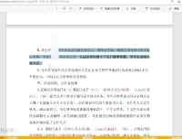 【代码源】C++ L2课程：41课时冲刺CSP-J 200分（盛通通主讲）