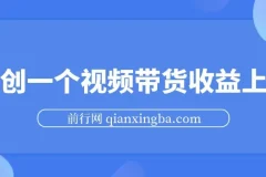 象棋竞技掘金：暴利冷门项目，几分钟产出一条原创视频的傻瓜式操作