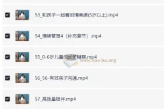 60堂家庭教育宝典：60个实用技巧助力科学育儿