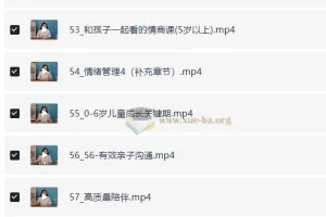 60堂家庭教育宝典：60个实用技巧助力科学育儿