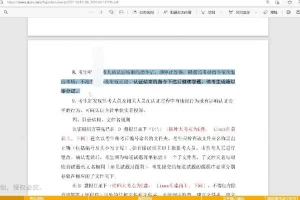 【代码源】C++ L2课程：41课时冲刺CSP-J 200分（盛通通主讲）