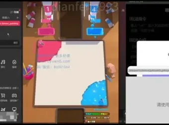 弹幕游戏制作全攻略VIP视频教程