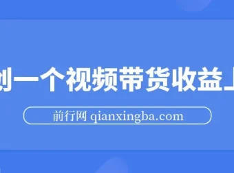象棋竞技掘金：暴利冷门项目，几分钟产出一条原创视频的傻瓜式操作