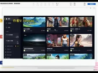 免费AI工具：一键生成高收益武侠玄幻视频教程