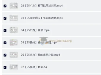 青青2025年中考语文阅读理解视频课及151篇美文赏析
