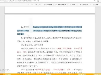 【代码源】C++ L2课程：41课时冲刺CSP-J 200分（盛通通主讲）