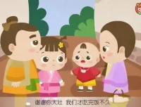 98集儿童国学启蒙课：熊孩子国学课堂，助力3 – 12岁儿童品德与文化培养