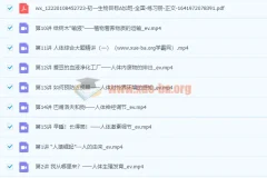 2022 初一生物春季全国版A加课程（张雨桐）【完结】
