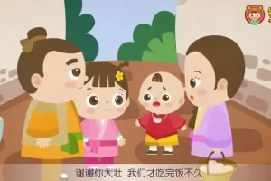98集儿童国学启蒙课：熊孩子国学课堂，助力3 – 12岁儿童品德与文化培养