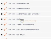 2026年衡中学案高考物理一轮总复习
