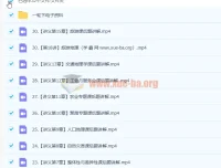 2023高三高考地理张艳平一轮下秋季班（更新30讲）