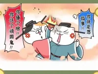《如果历史是一群喵》1-9季：中小学历史趣味学习佳作